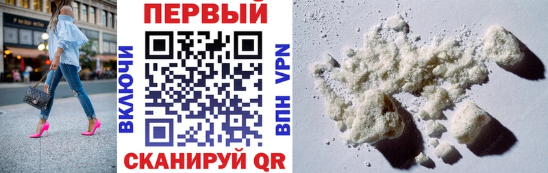 Амфетамин VHQ  Купить  Курчалой 