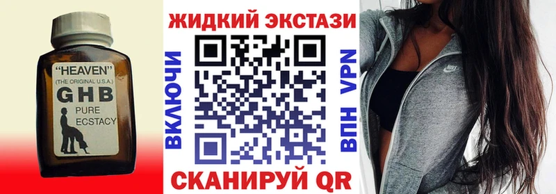 Купить где  Курчалой  Бутират бутик 