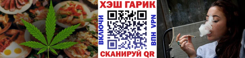 Купить закладки  Курчалой  Canna-Cookies марихуана 