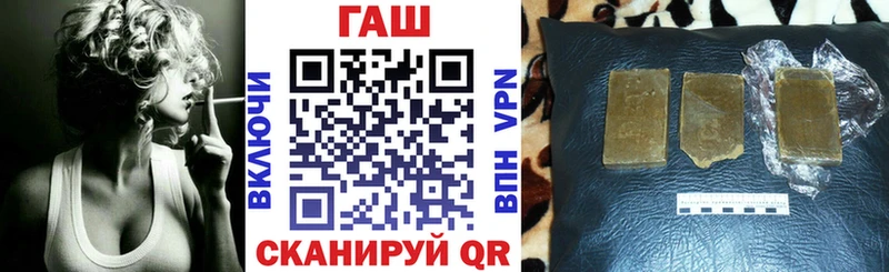 Гашиш hashish  Купить где  Курчалой 
