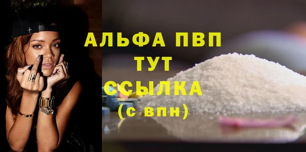меф Алексин