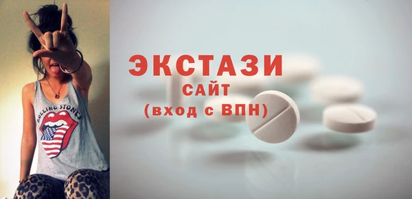 MDMA Алзамай