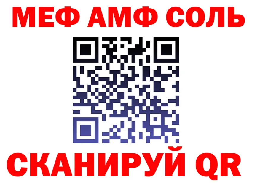 Как найти наркотики? это состав Курчалой