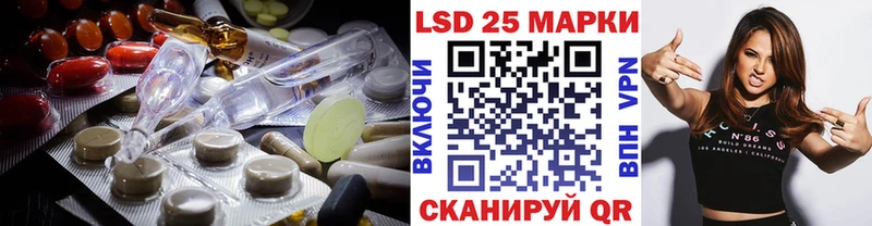 Купить  Курчалой  ЛСД экстази ecstasy 