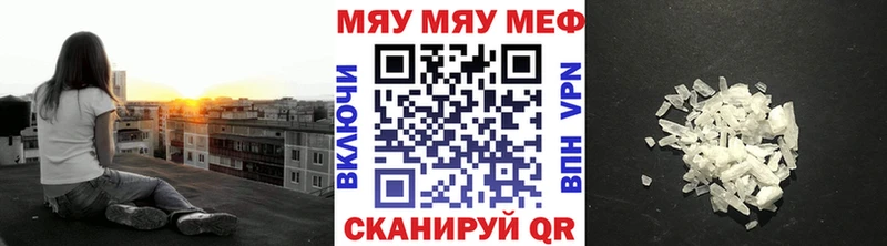 Купить  Курчалой  Меф кристаллы 