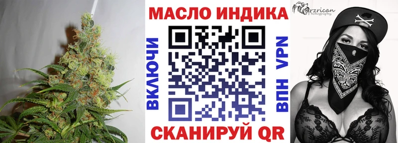 Купить  Курчалой  ТГК концентрат 